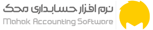 آخرین نسخه نرم‌افزار محک