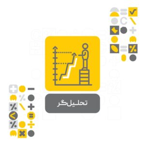 افزونه تحلیل گر محک